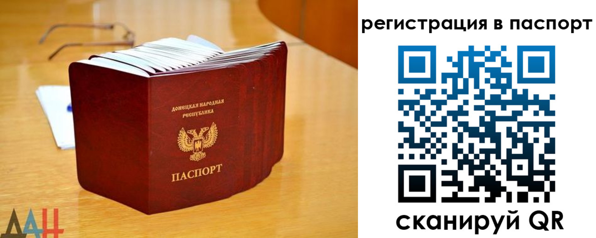 прописка иностранных граждан в Горно-Алтайске